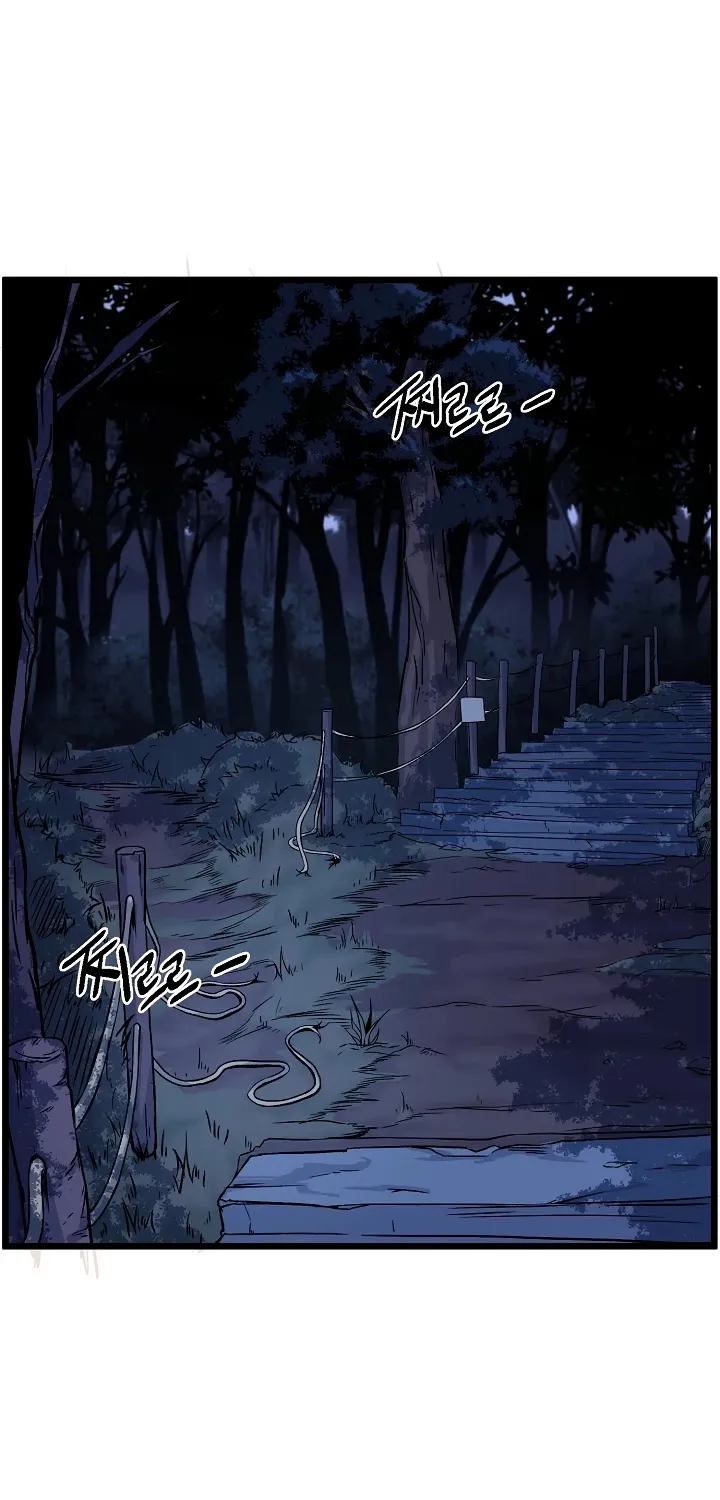 Murim Login Chapter 74 page 26 - MangaKakalot