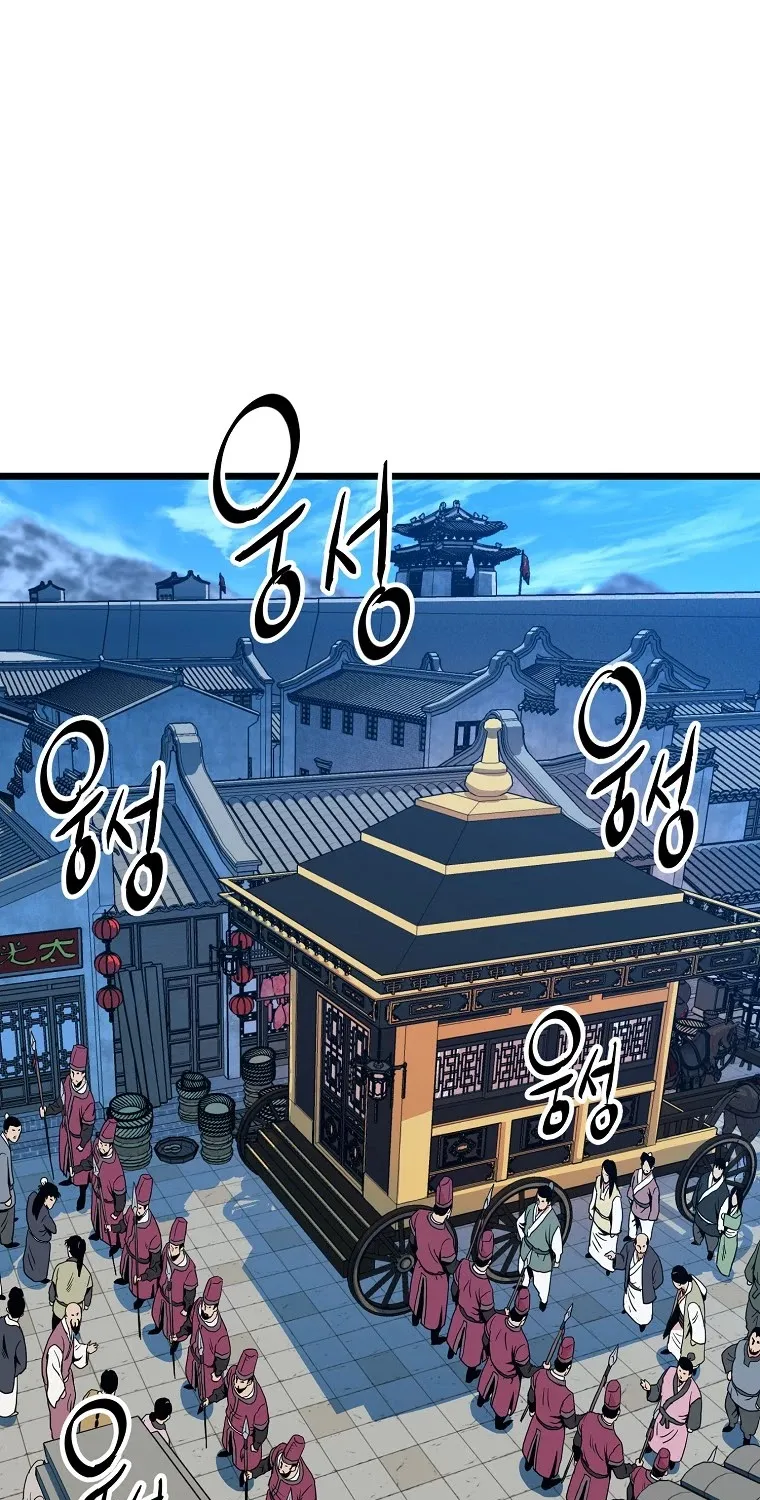 Murim Login Chapter 94 page 12 - MangaKakalot