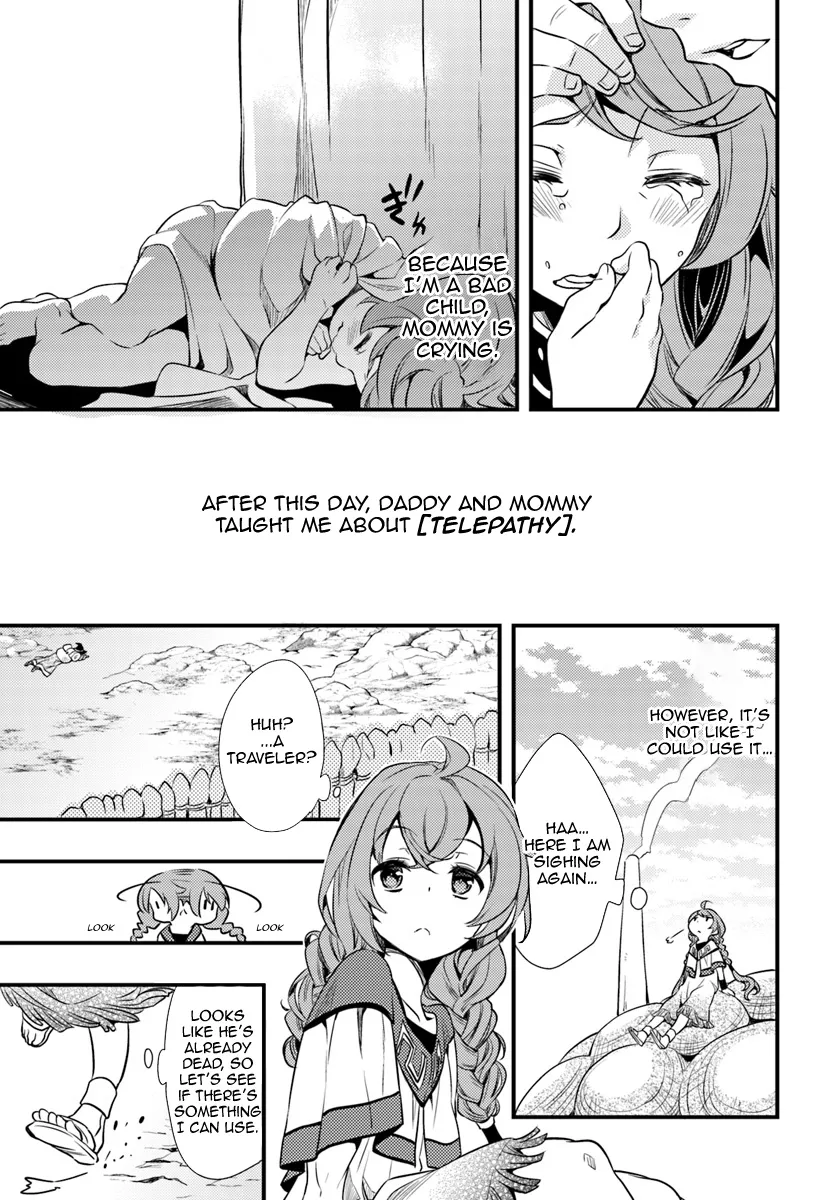 Mushoku Tensei: Roxy Is Serious - Page 18