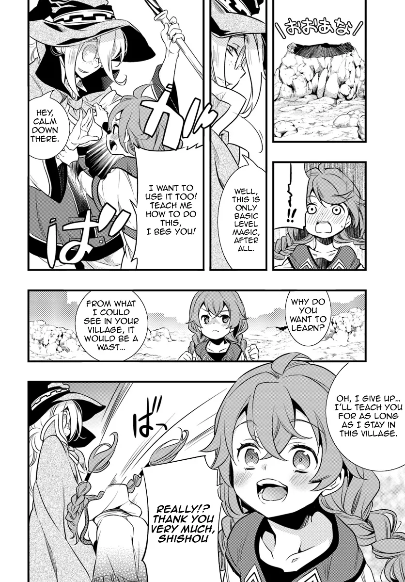 Mushoku Tensei: Roxy Is Serious - Page 24