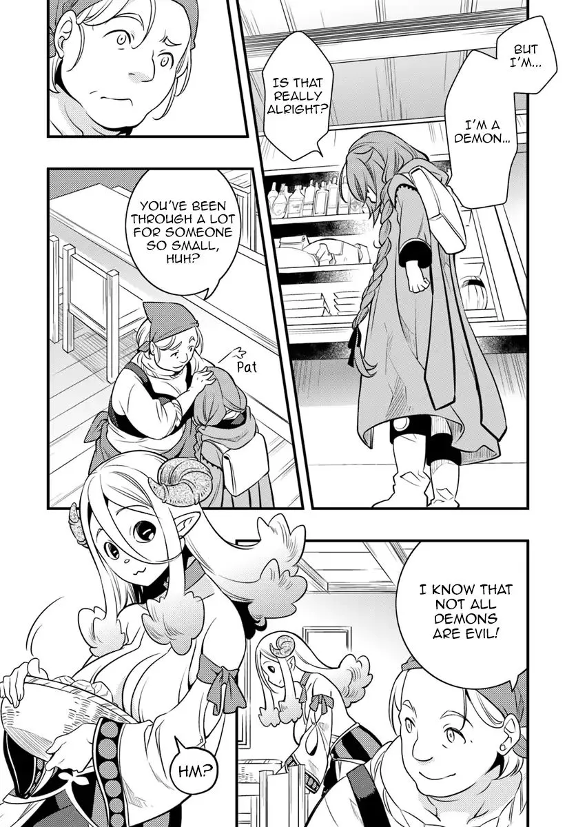 Mushoku Tensei: Roxy Is Serious - Page 18