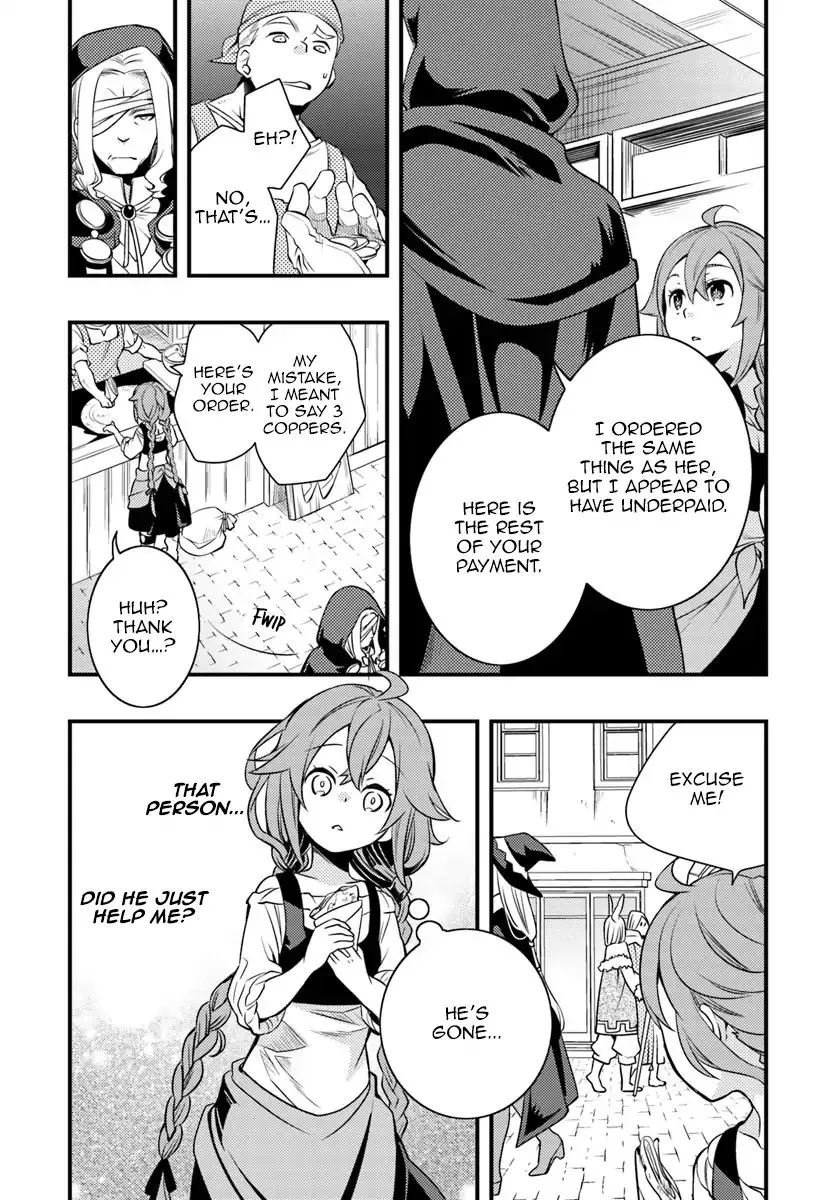 Mushoku Tensei: Roxy Is Serious - Page 13