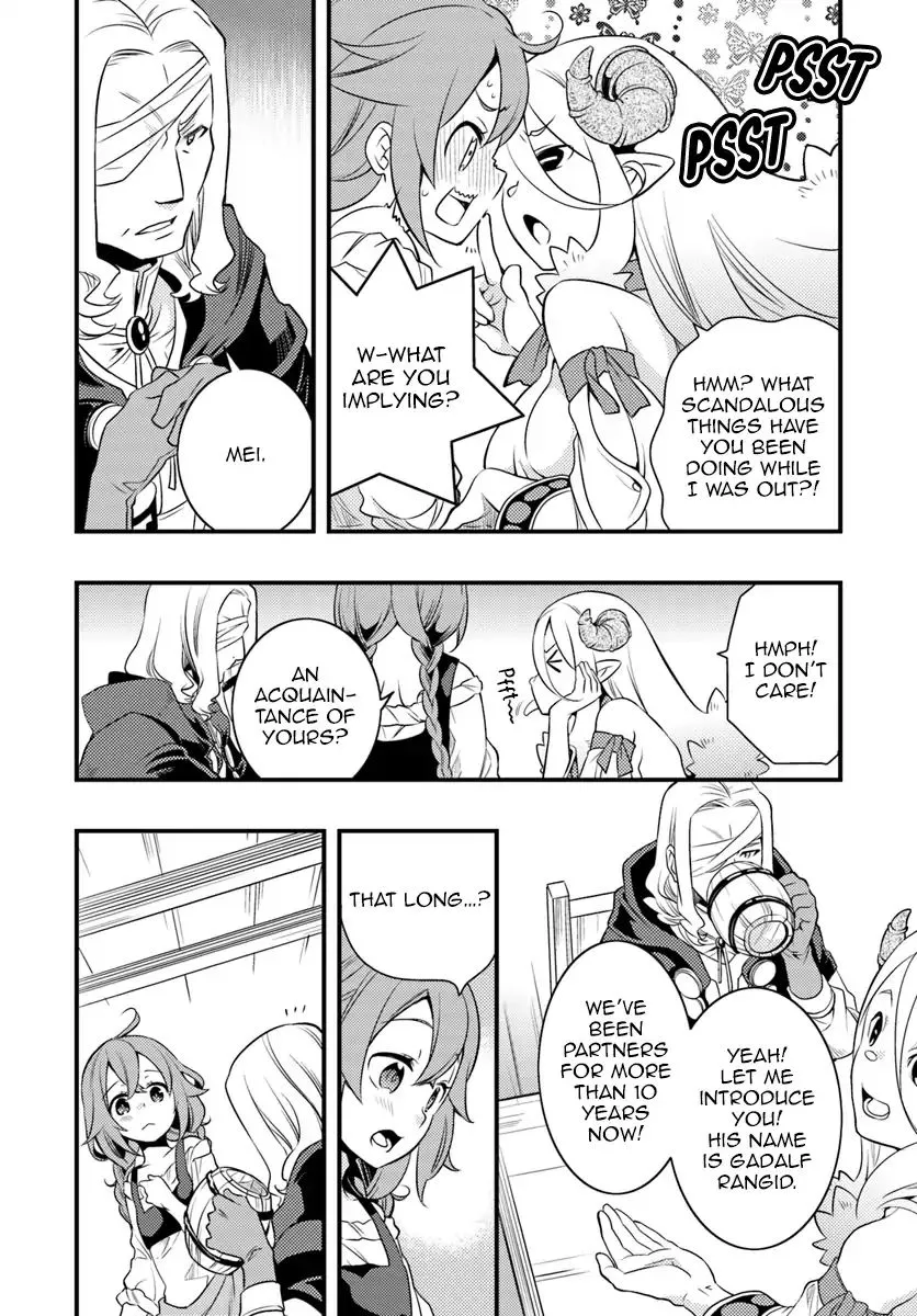 Mushoku Tensei: Roxy Is Serious - Page 17