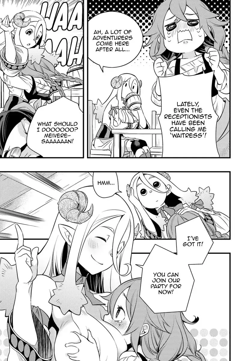 Mushoku Tensei: Roxy Is Serious - Page 24