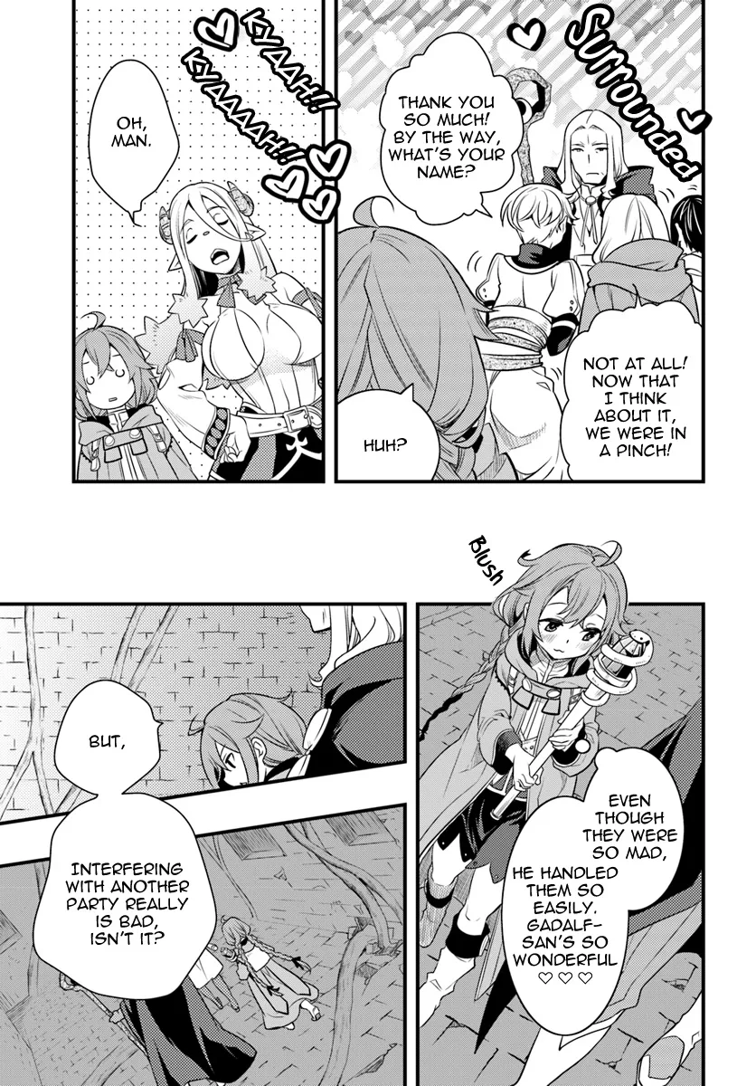 Mushoku Tensei: Roxy Is Serious - Page 16