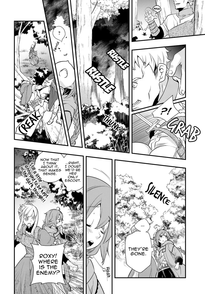 Mushoku Tensei: Roxy Is Serious - Page 11