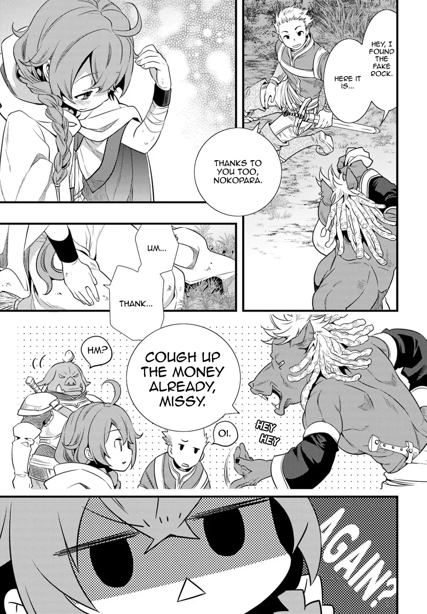 Mushoku Tensei: Roxy Is Serious - Page 23