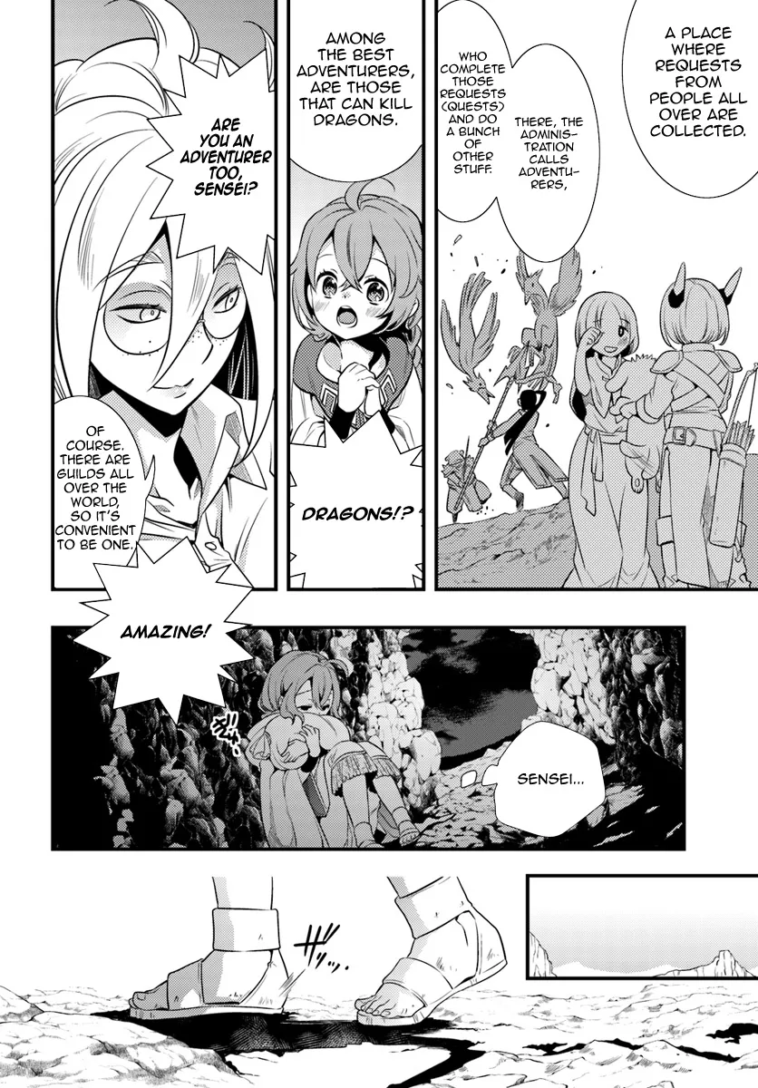 Mushoku Tensei: Roxy Is Serious - Page 3