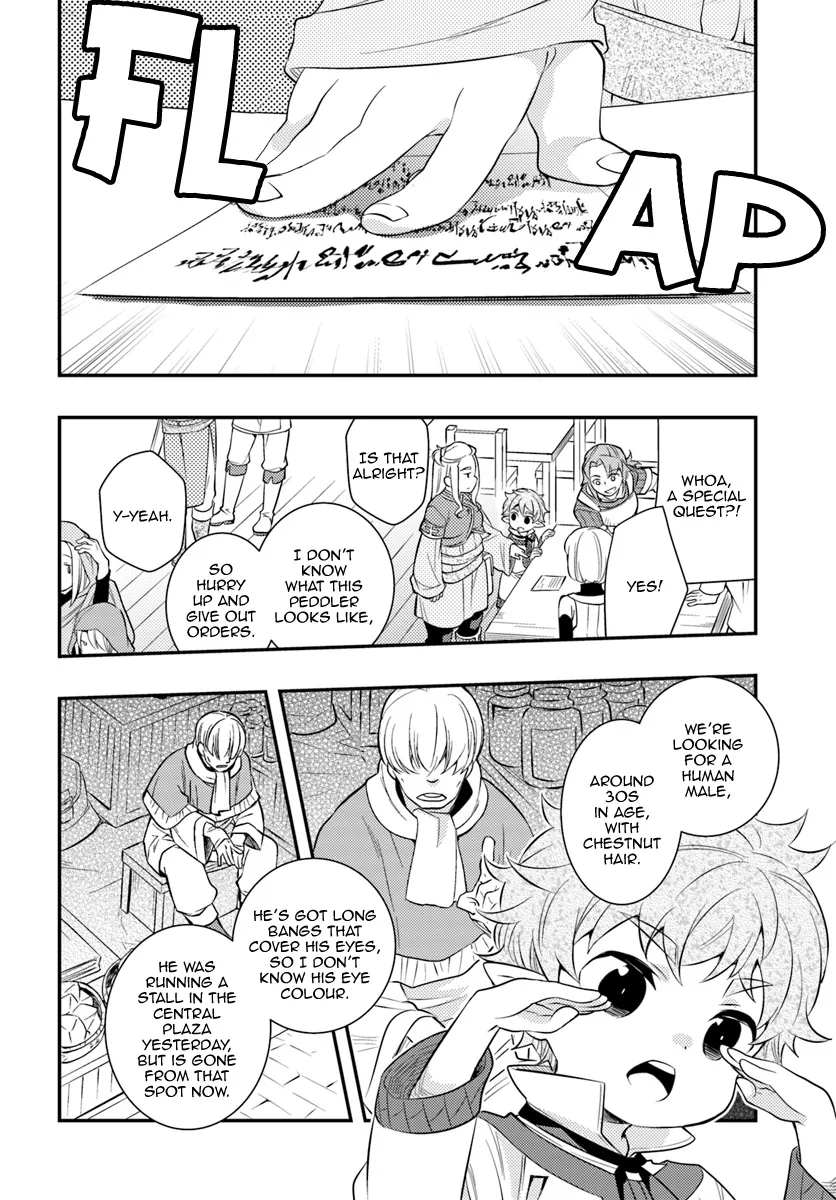 Mushoku Tensei: Roxy Is Serious - Page 9