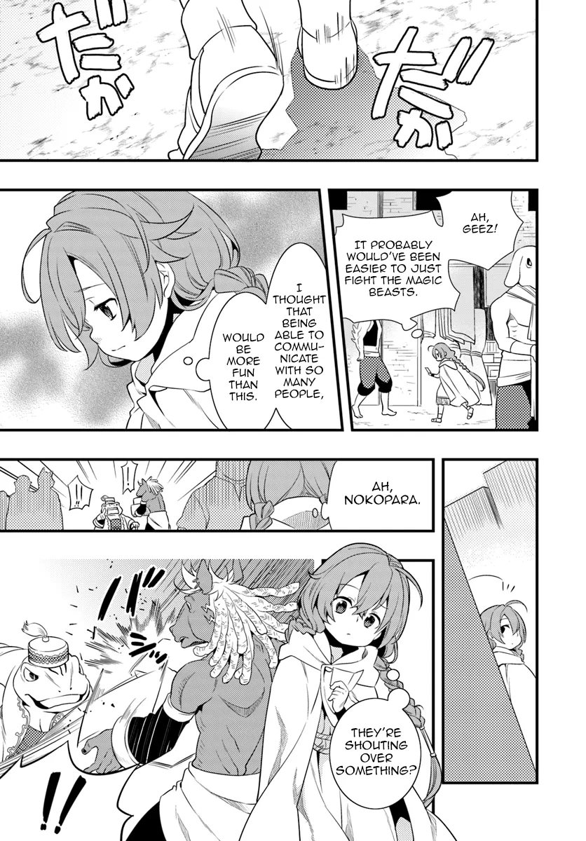 Mushoku Tensei: Roxy Is Serious - Page 14