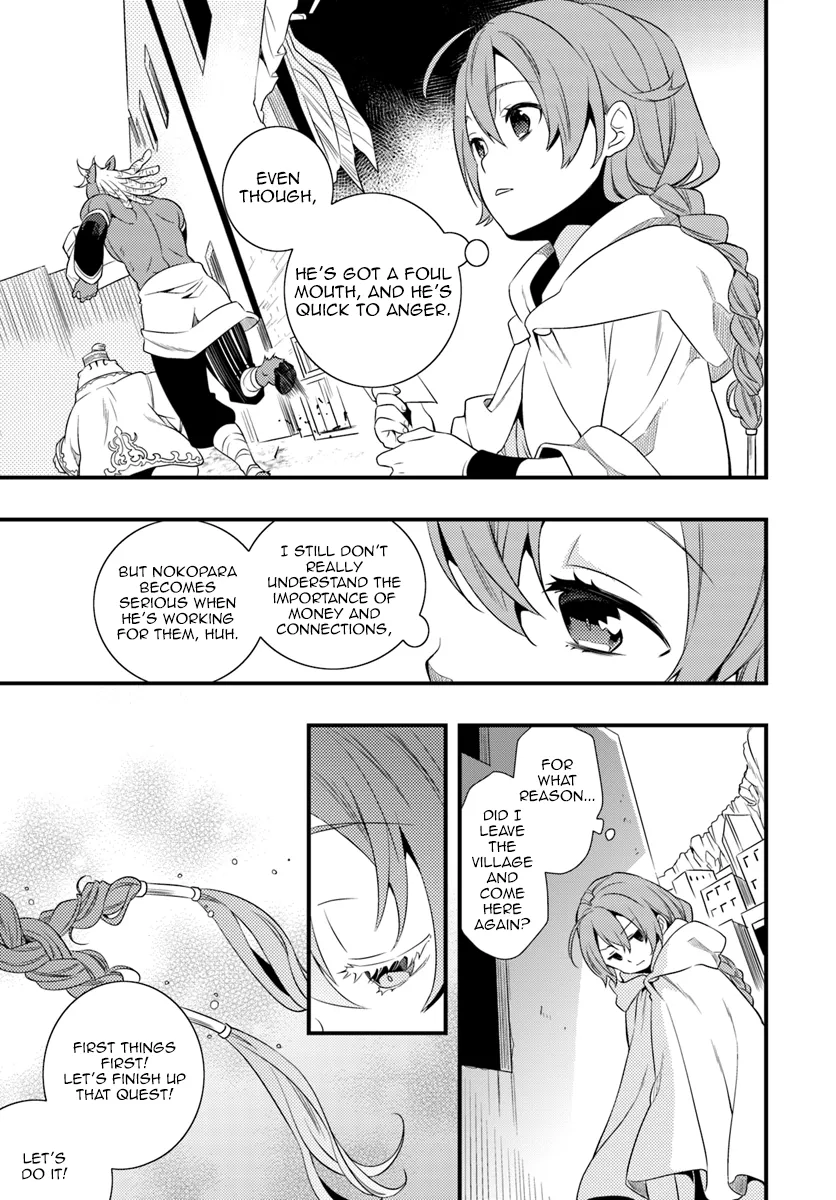 Mushoku Tensei: Roxy Is Serious - Page 16