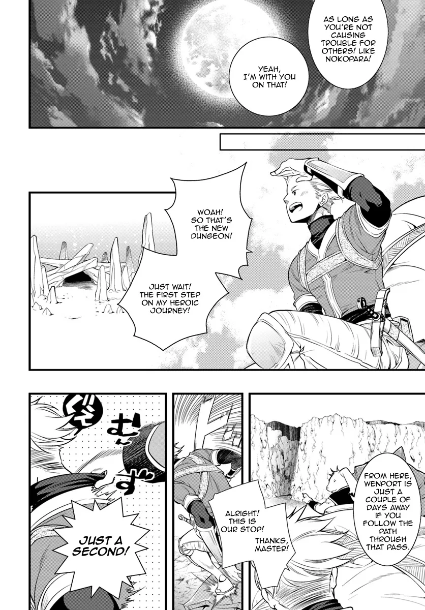 Mushoku Tensei: Roxy Is Serious - Page 11