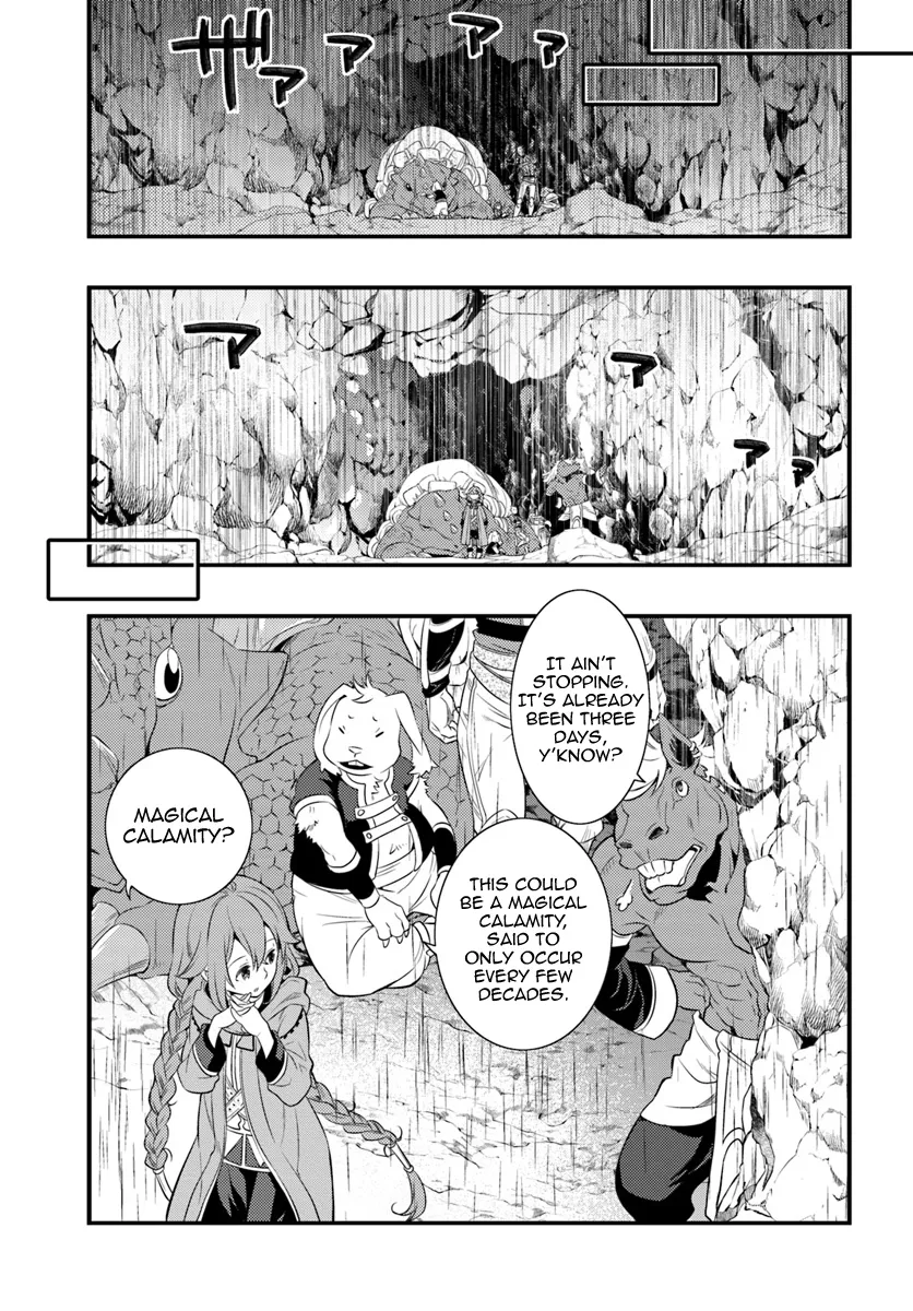 Mushoku Tensei: Roxy Is Serious - Page 14