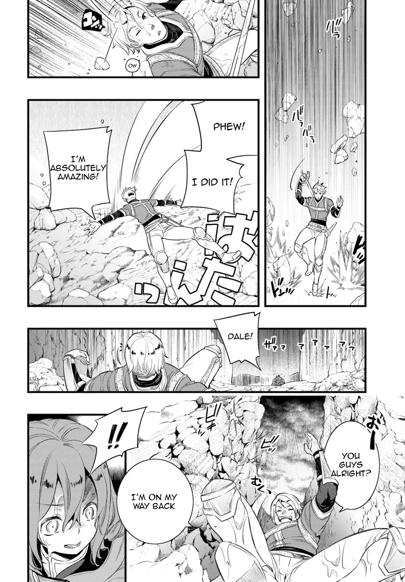 Mushoku Tensei: Roxy Is Serious - Page 23