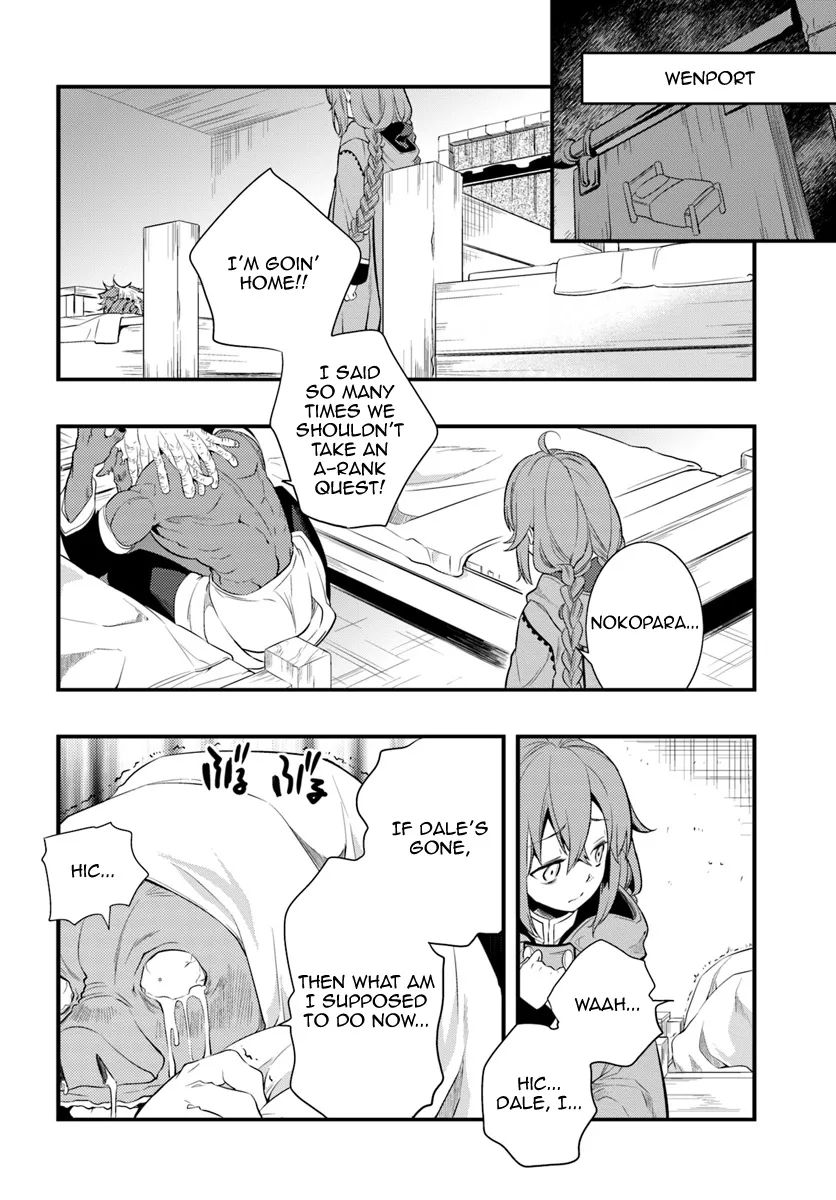 Mushoku Tensei: Roxy Is Serious - Page 27