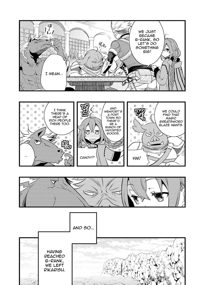 Mushoku Tensei: Roxy Is Serious - Page 4