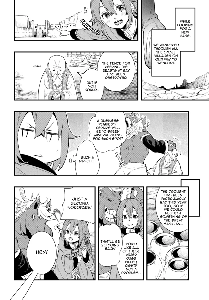 Mushoku Tensei: Roxy Is Serious - Page 5