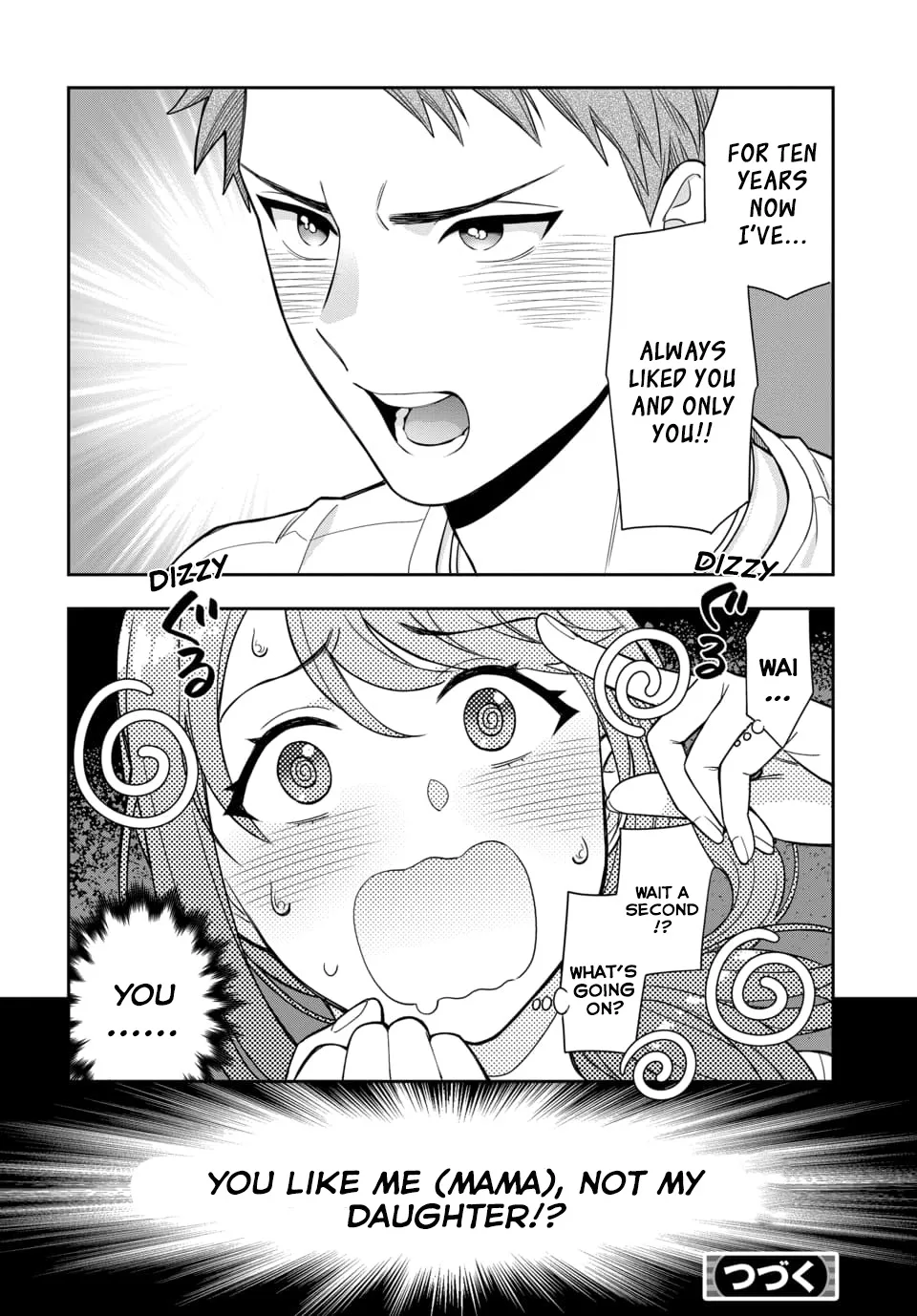 Musume Janakute, Watashi (Mama) ga Suki Nano!? - Page 7