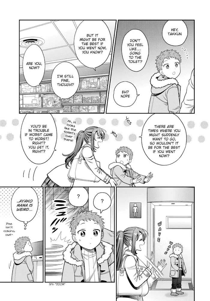 Musume Janakute, Watashi (Mama) ga Suki Nano!? - Page 2