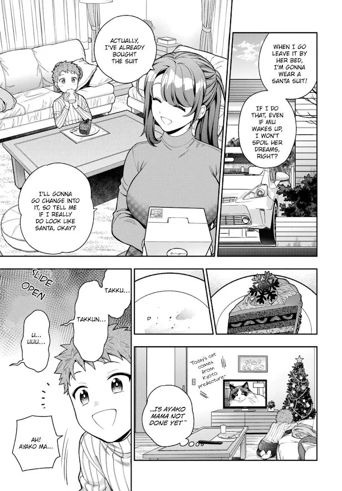 Musume Janakute, Watashi (Mama) ga Suki Nano!? - Page 4