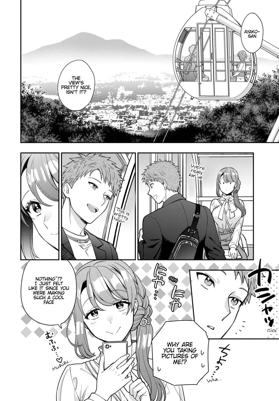 Musume Janakute, Watashi (Mama) ga Suki Nano!? - Page 3