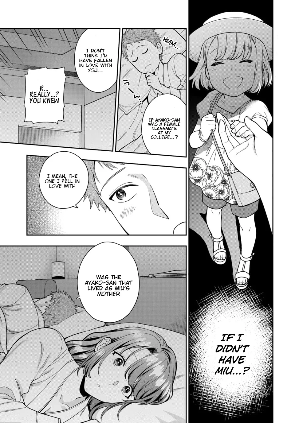 Musume Janakute, Watashi (Mama) ga Suki Nano!? - Page 6