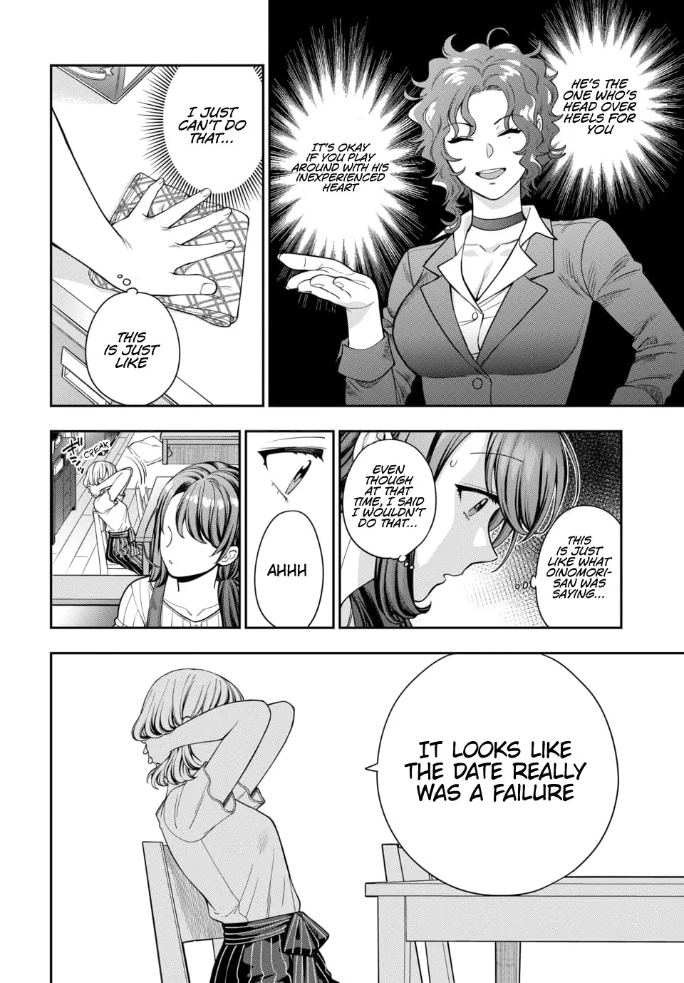 Musume Janakute, Watashi (Mama) ga Suki Nano!? - Page 7