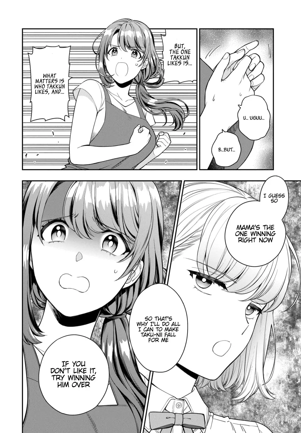 Musume Janakute, Watashi (Mama) ga Suki Nano!? - Page 4