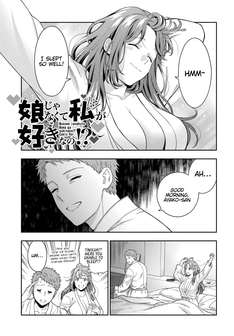 Musume Janakute, Watashi (Mama) ga Suki Nano!? - Page 1