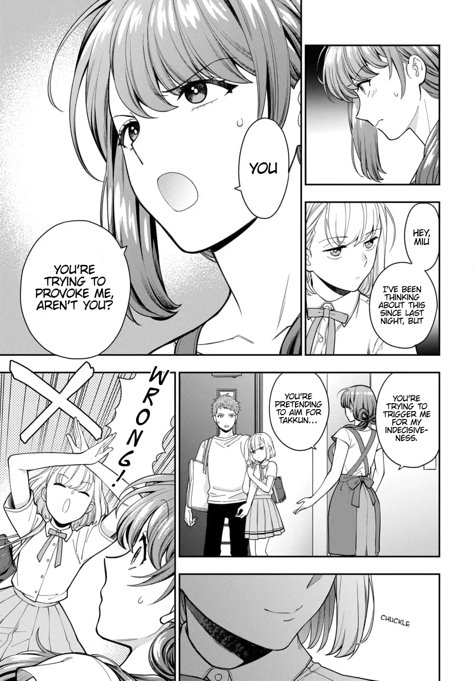 Musume Janakute, Watashi (Mama) ga Suki Nano!? - Page 16