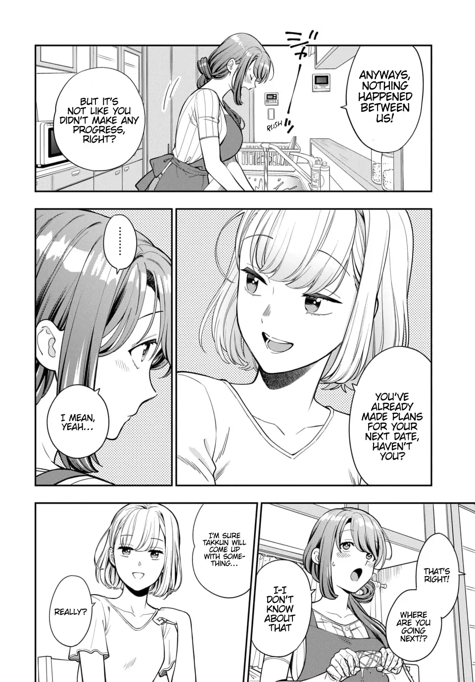 Musume Janakute, Watashi (Mama) ga Suki Nano!? - Page 4