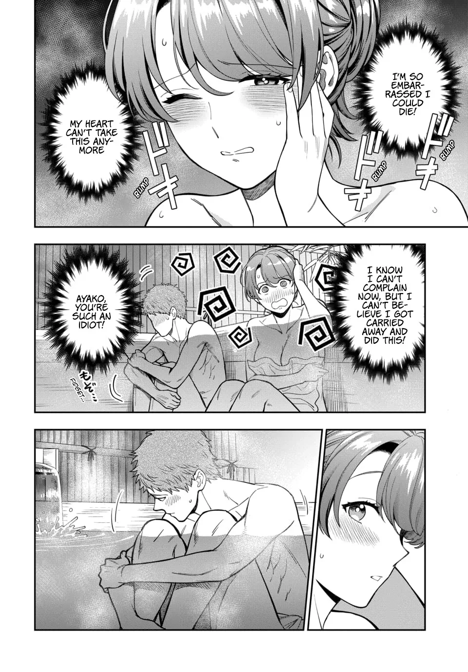 Musume Janakute, Watashi (Mama) ga Suki Nano!? - Page 2