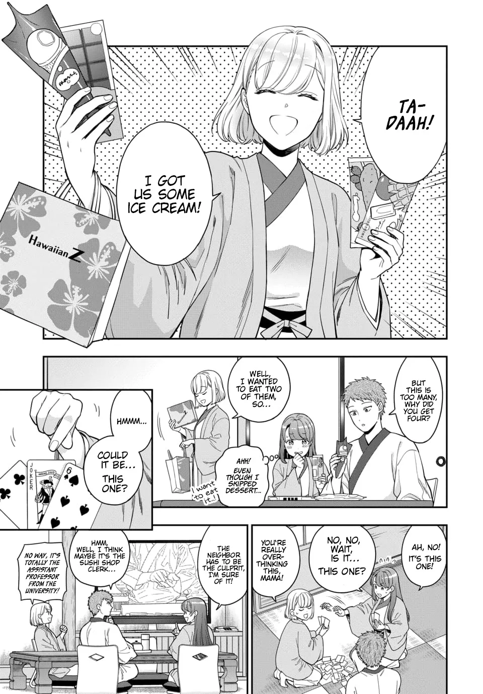 Musume Janakute, Watashi (Mama) ga Suki Nano!? - Page 3