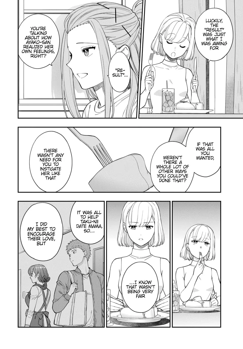 Musume Janakute, Watashi (Mama) ga Suki Nano!? - Page 3