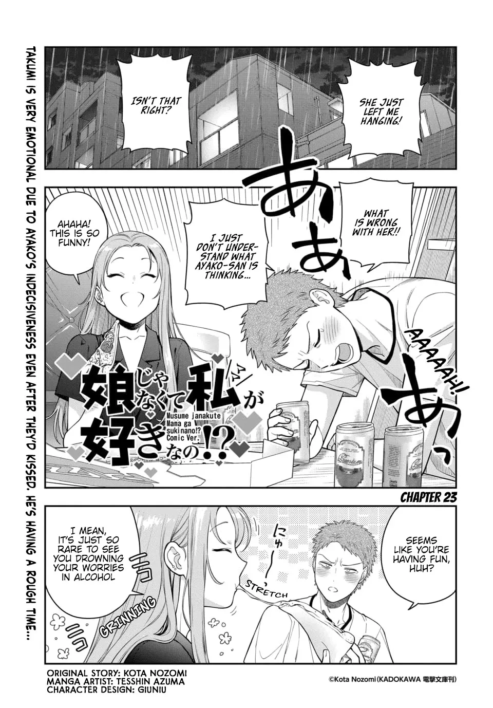 Musume Janakute, Watashi (Mama) ga Suki Nano!? - Page 1