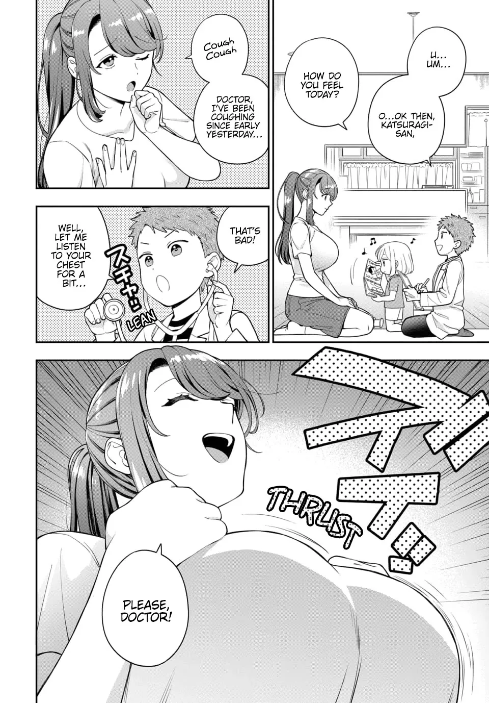 Musume Janakute, Watashi (Mama) ga Suki Nano!? - Page 12