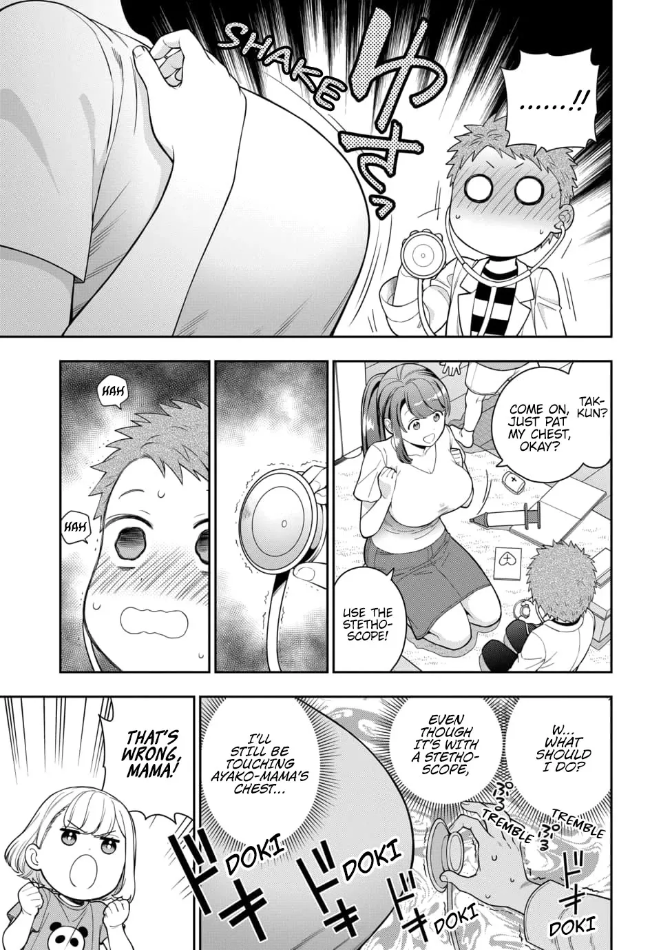 Musume Janakute, Watashi (Mama) ga Suki Nano!? - Page 13