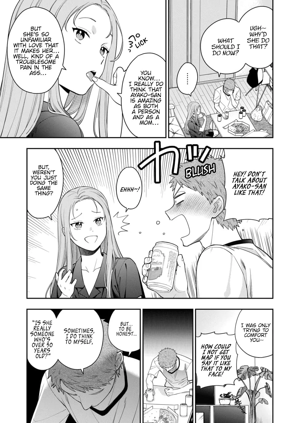 Musume Janakute, Watashi (Mama) ga Suki Nano!? - Page 3