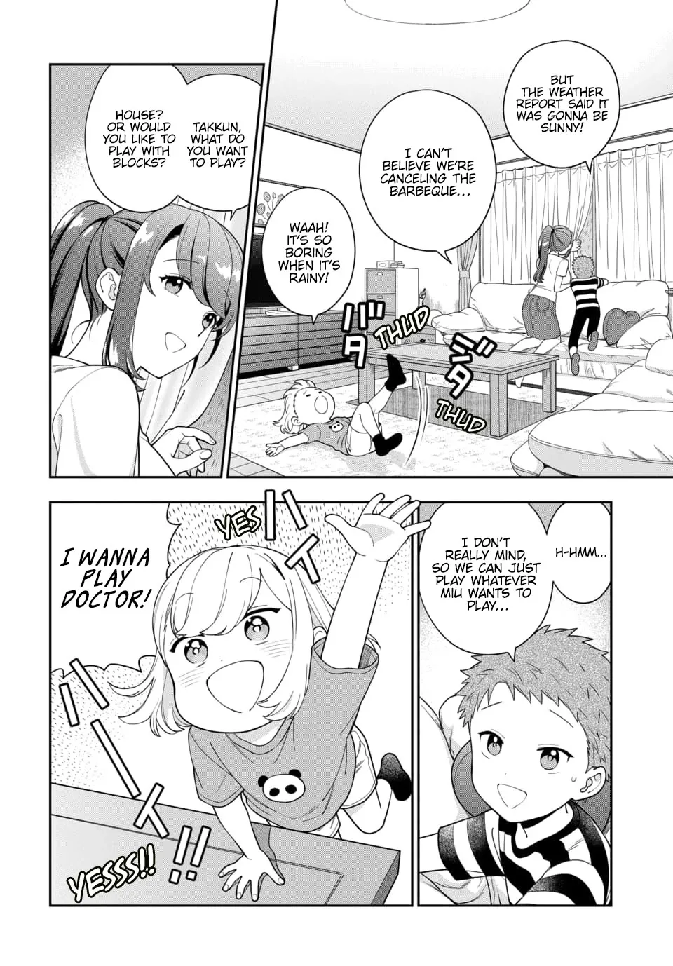 Musume Janakute, Watashi (Mama) ga Suki Nano!? - Page 8