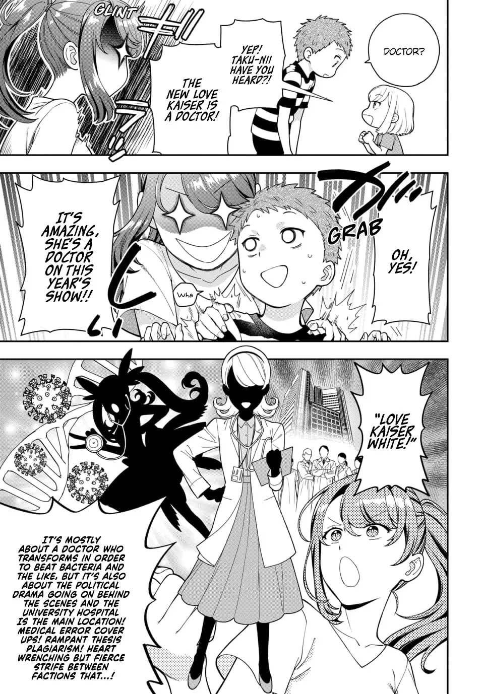 Musume Janakute, Watashi (Mama) ga Suki Nano!? - Page 9