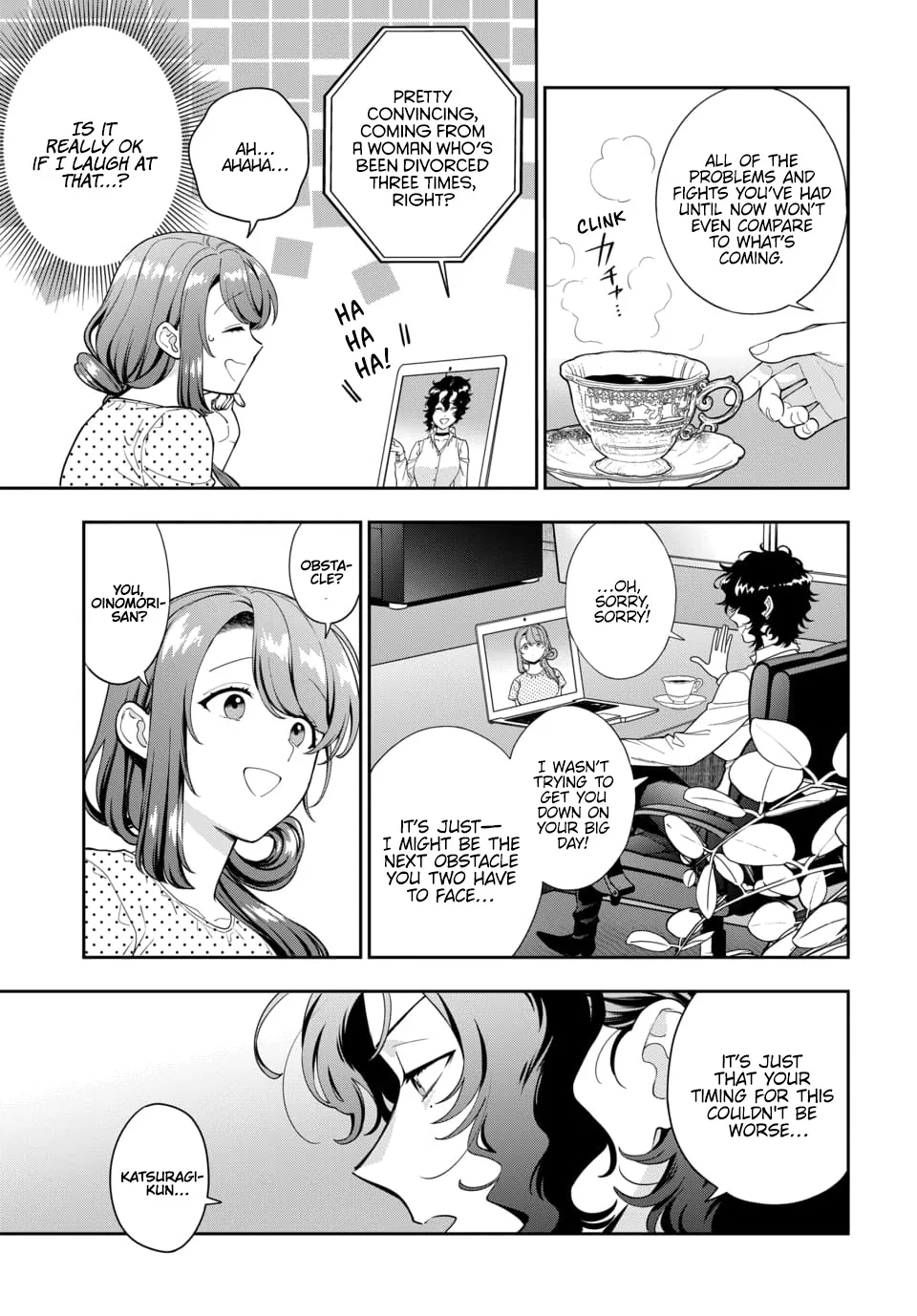 Musume Janakute, Watashi (Mama) ga Suki Nano!? - Page 6