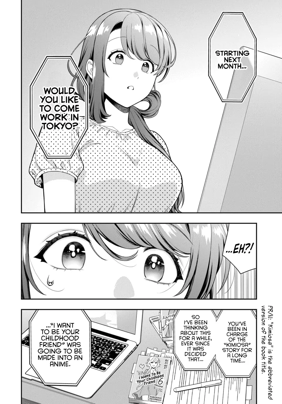 Musume Janakute, Watashi (Mama) ga Suki Nano!? - Page 7