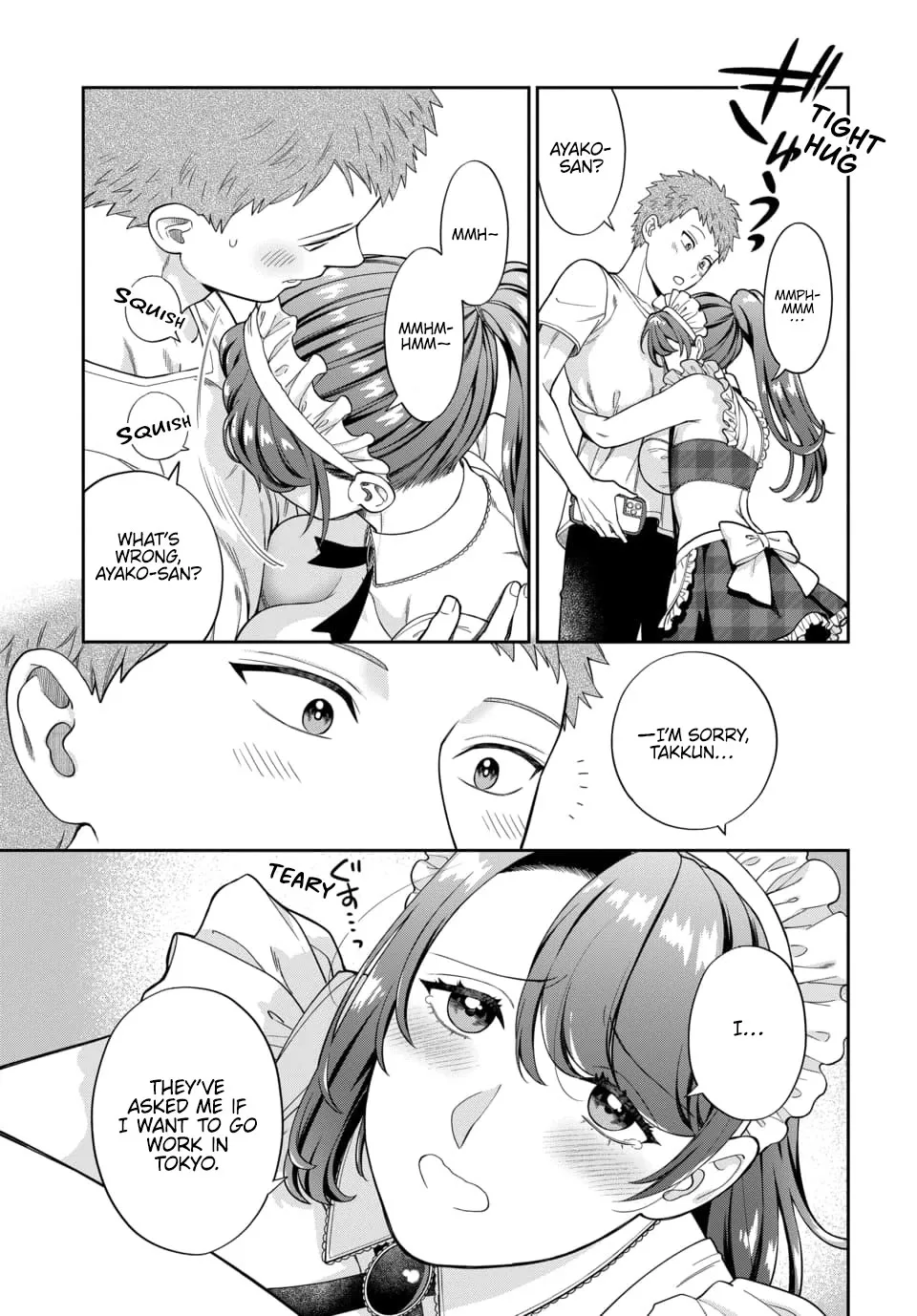 Musume Janakute, Watashi (Mama) ga Suki Nano!? - Page 15