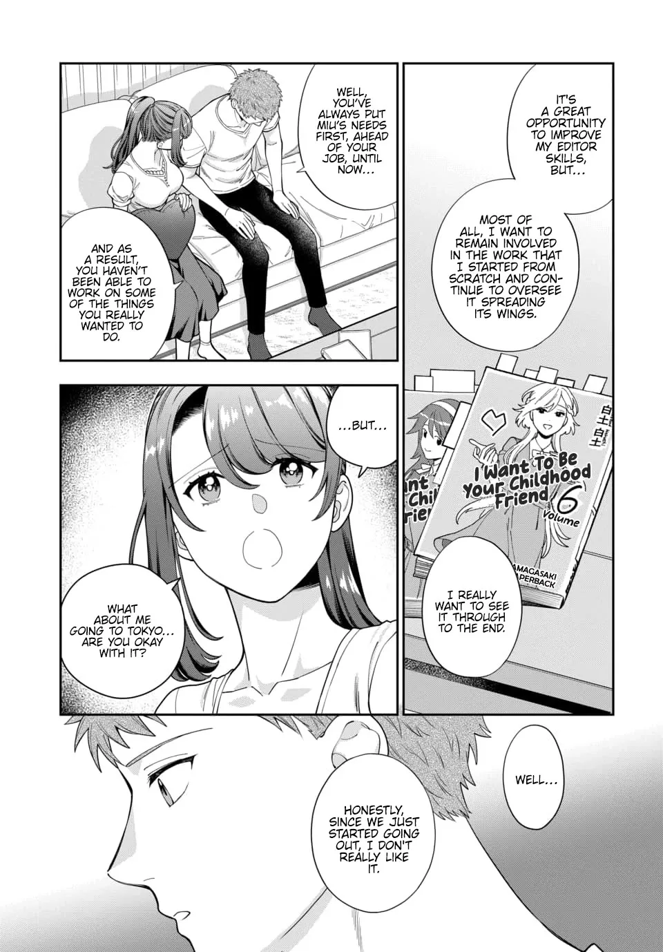 Musume Janakute, Watashi (Mama) ga Suki Nano!? - Page 17