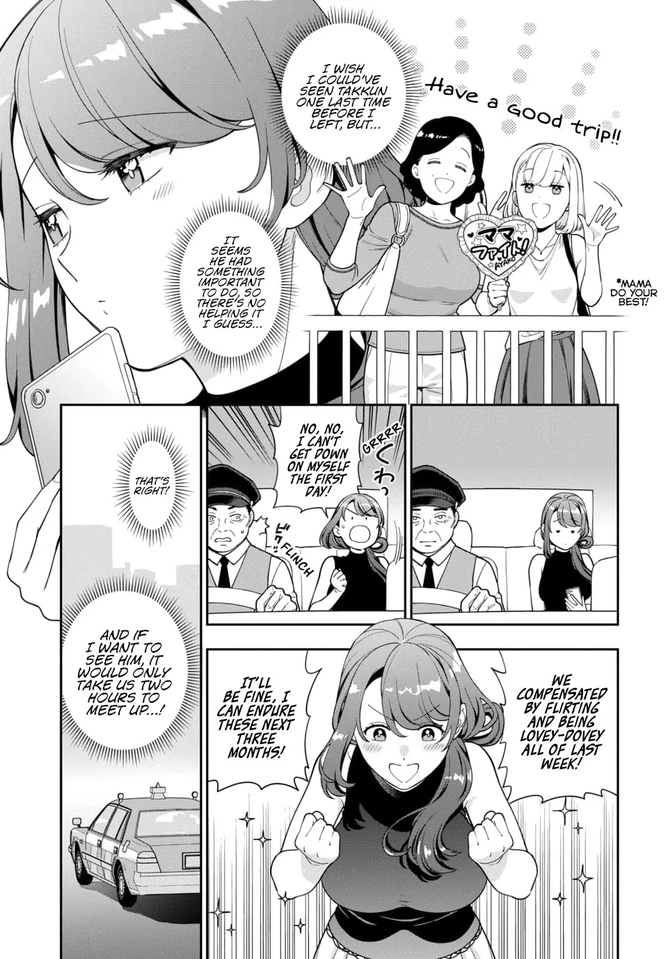 Musume Janakute, Watashi (Mama) ga Suki Nano!? - Page 25