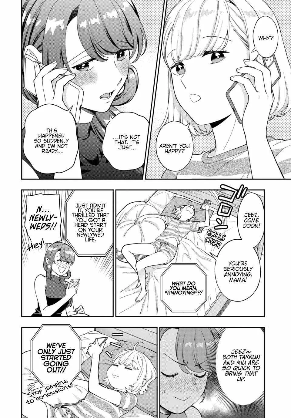 Musume Janakute, Watashi (Mama) ga Suki Nano!? - Page 3