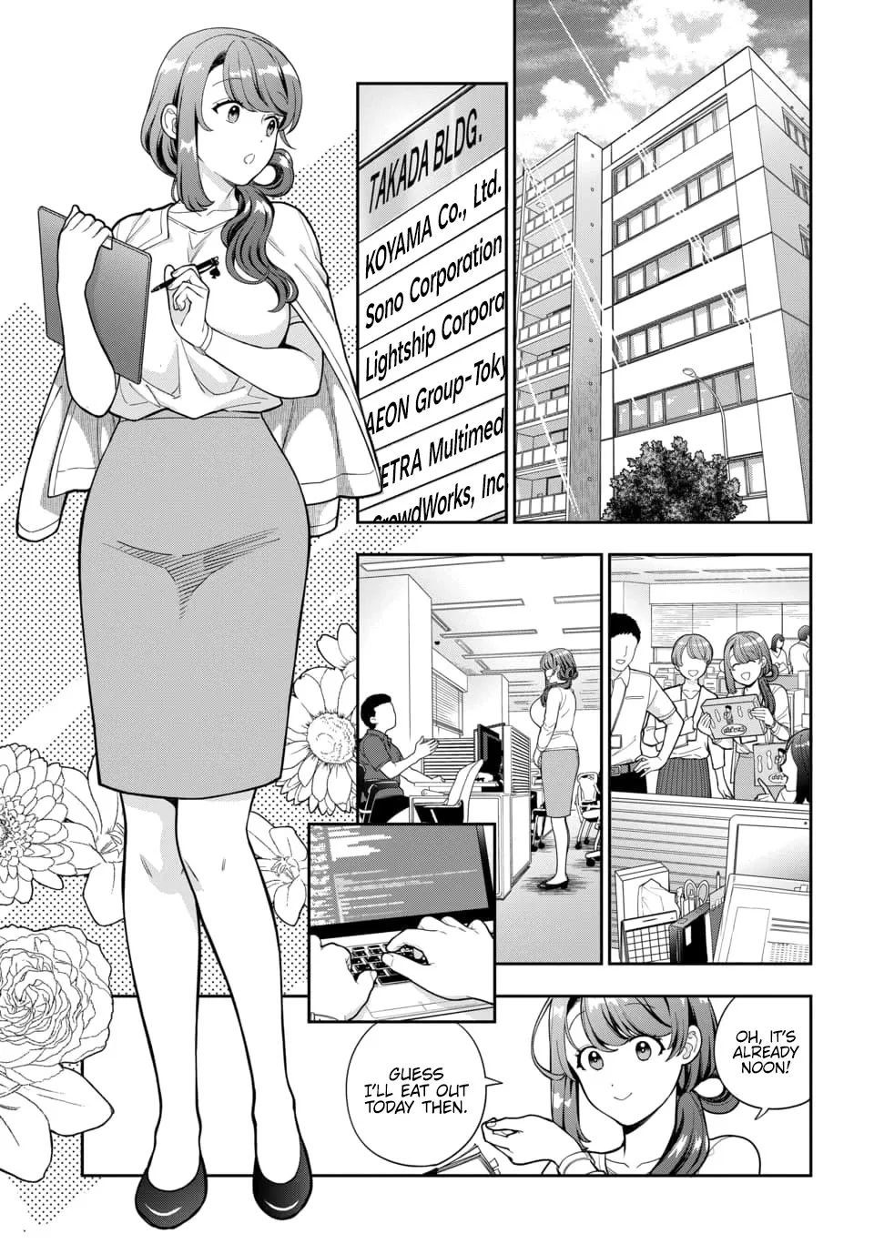 Musume Janakute, Watashi (Mama) ga Suki Nano!? - Page 13