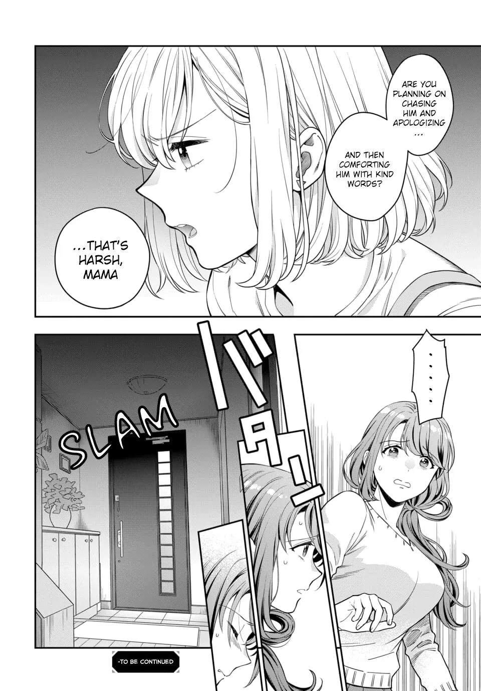 Musume Janakute, Watashi (Mama) ga Suki Nano!? - Page 8