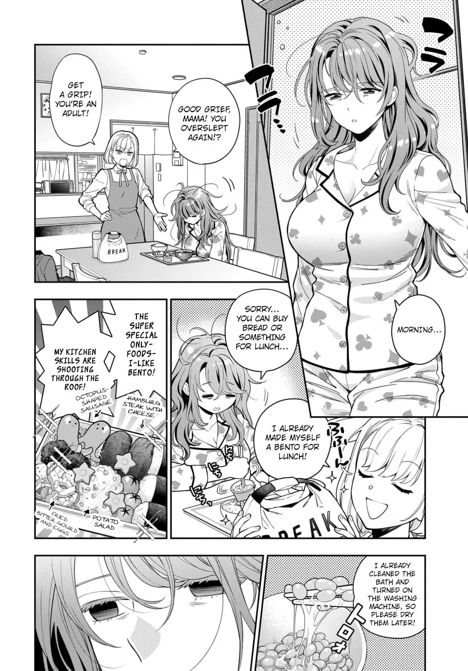 Musume Janakute, Watashi (Mama) ga Suki Nano!? - Page 2