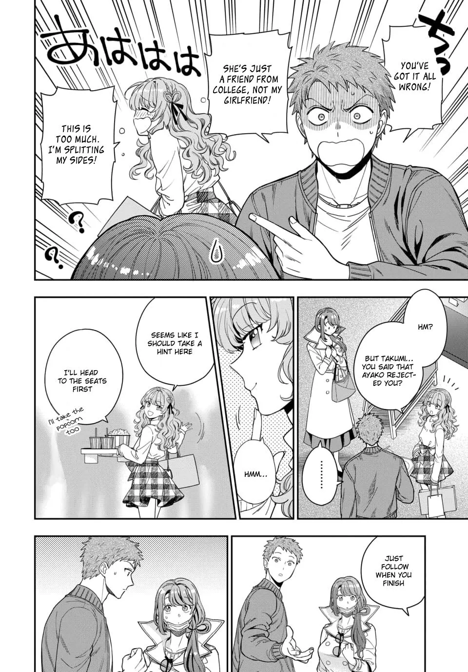 Musume Janakute, Watashi (Mama) ga Suki Nano!? - Page 1